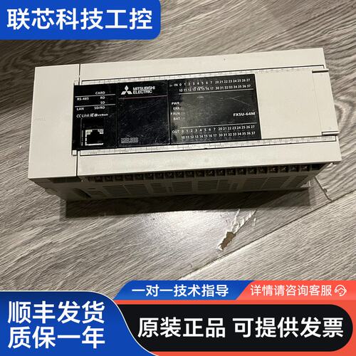 Mitsubishi/三菱FX5U-64MT/ES 原装正品