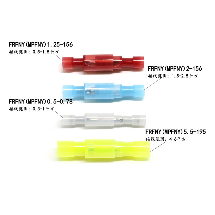 尼龙子弹头接线端子公母对接对插冷压插拔式子母电线快速连接接头