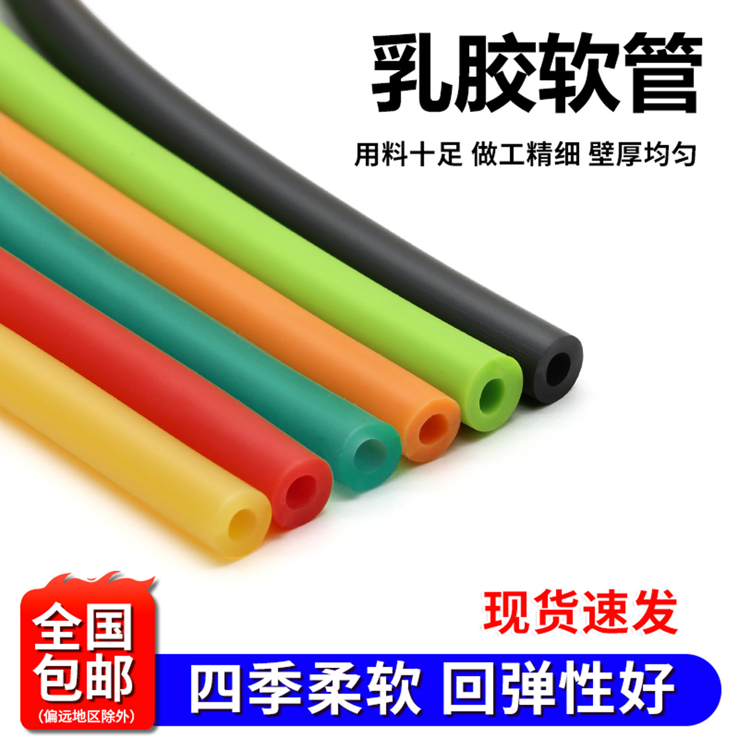 乳胶管实验室高弹力橡胶软管橡皮管止血带压脉带弹弓橡皮筋弹力带