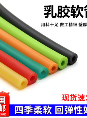 乳胶管止血带弹弓橡皮筋弹力带