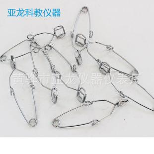 离心管夹子 大号铁试管夹 铁镀铬钢丝试管夹 实验夹 玻璃管夹