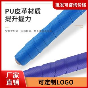 电子鼓鼓槌架子鼓鼓棒防滑吸汗带鼓棒鼓槌防震卷布DIY小军鼓鼓棍