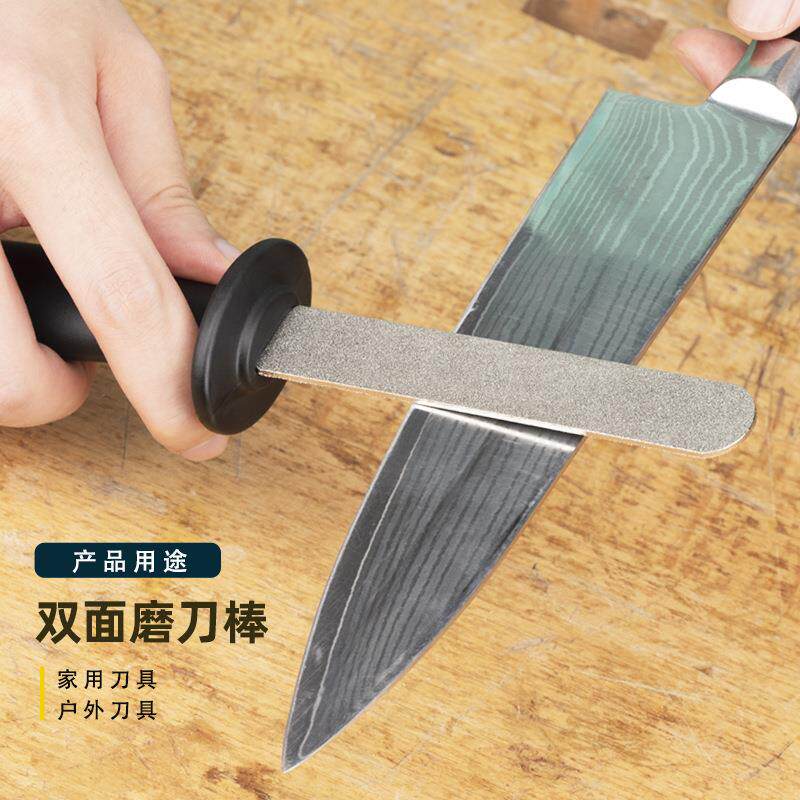 亚马逊DMD厨房金刚石工具磨刀棒磨刀器用具双面金刚砂油石磨刀石