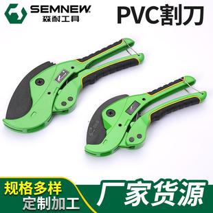 手动pvc剪刀铝塑管水管省力切管器热熔器剪刀配件ppr快剪管子割刀