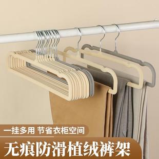 架子多功能无痕天鹅绒衣橱收纳防滑无痕衣架裤 家用成人植绒裤 挂