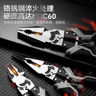 工业级老虎钳子9做钳多功能钢丝钳精选电工斜口钳尖嘴钳钳类工具