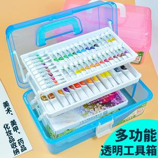 671大号三层透明手提工具箱美术工具箱书法工具箱三层塑料工具箱