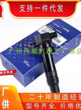 工厂直供UF636点火线圈高压包27301-2B010适用现代起亚273012B010