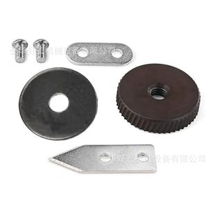 商用重型台式旋转开罐器配件 开罐器刀片齿轮垫片螺丝六件套