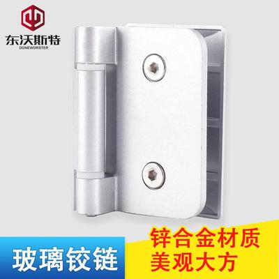 高隔断玻璃门合页办公室门夹90度开门夹子钢化铝型材门配件门铰链