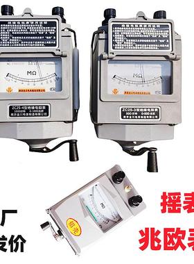 ZC25-3铝壳摇表2500V兆欧11D-10绝缘电阻表测试1000南京地阻仪29B