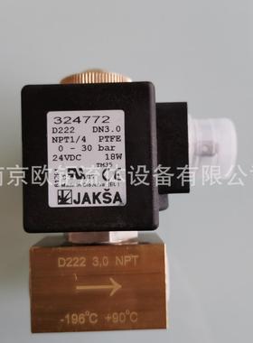 JAKSA D224 低温电磁阀324774