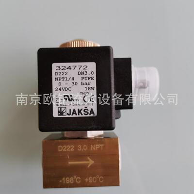 JAKSA D224 低温电磁阀324774