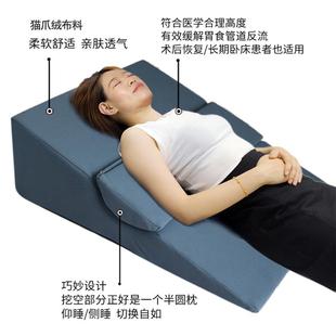 直销胃食管防反流斜坡枕头床上老人术后护理靠背床头卧床病人 新款