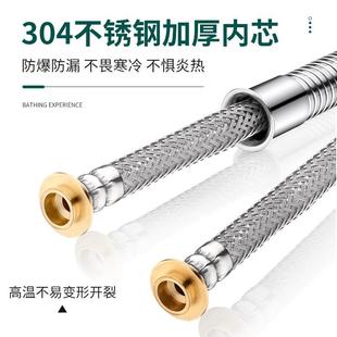 直销花洒软管淋浴热水器出水浴室喷头连接管子淋雨不锈钢水管 新款