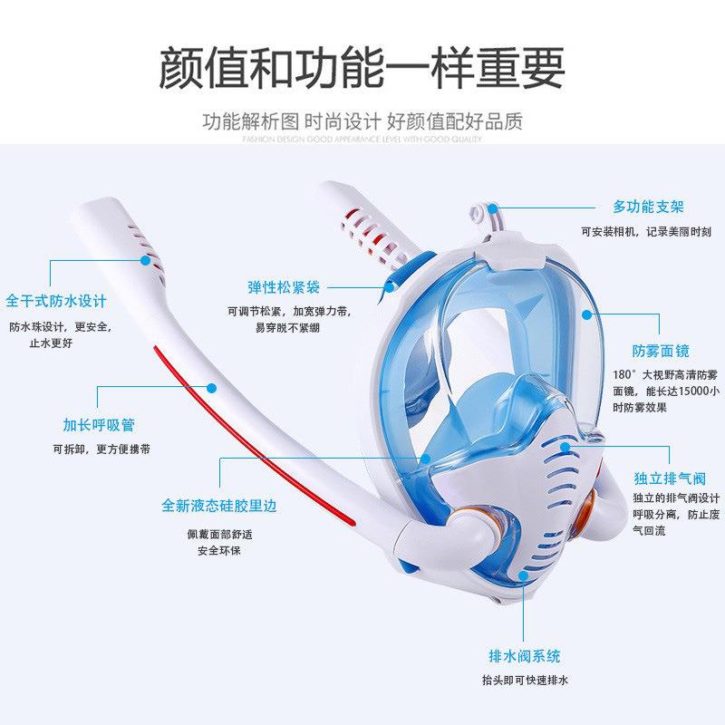新款直销双管潜水全面罩全干式 gopro 成人儿童浮潜硅胶面罩浮潜