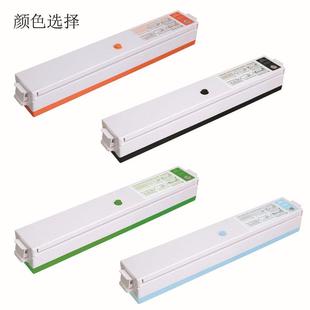 新款 230v 直销全自动真空封口机家用保鲜食品包装 机抽气真空机110