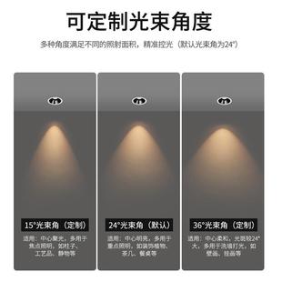 直销小山丘家用窄边深杯防眩光射灯卧室指无副光斑led灯酒店 新款