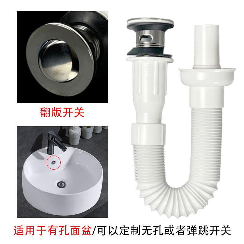 新款直销洗手盆钢丝下水管洗脸盆防臭轻奢下水器配件面盆下水管排