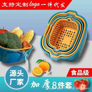 直销加厚双层家用洗菜篮厨房沥水篮收纳洗水槽塑料洗水盆6件 新款