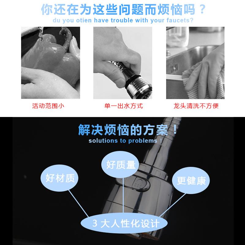 新款直销万向 水龙头 起泡器 防溅头 水嘴 增压节水器 过滤嘴 水