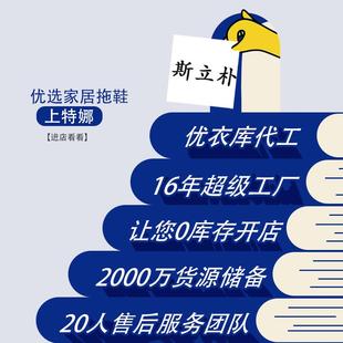 新款 女士防滑静音浴室家居家用孕妇老人扁 直销严选夏季 EVA凉拖鞋