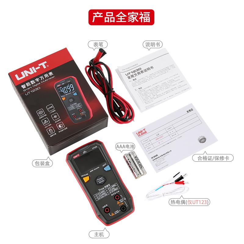 UT120A/120C迷你型袖珍数字万用表自动量程数显万能表