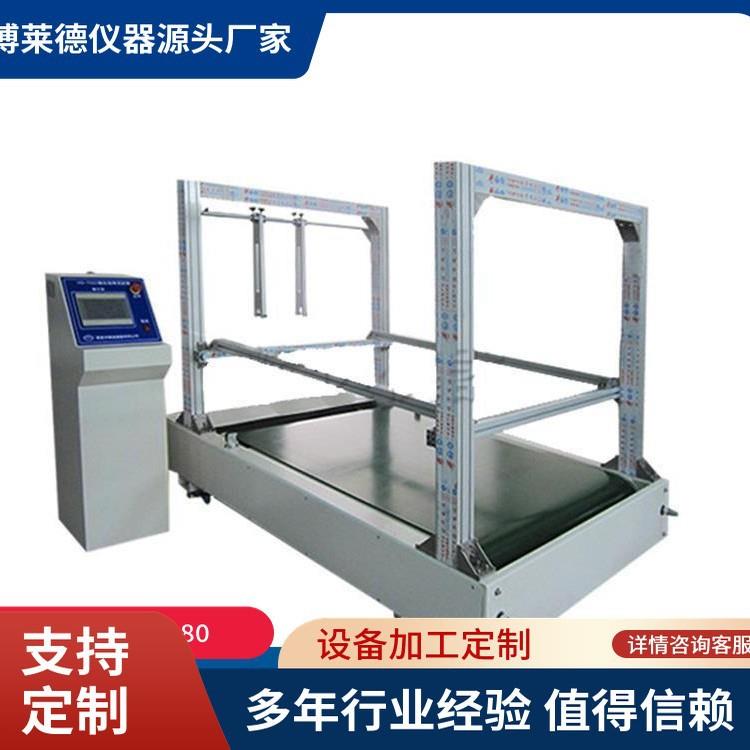 厂家直销全自动GB14748婴儿推车动态耐久性试验机