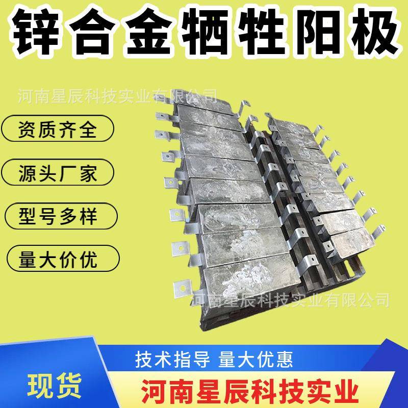 直径225mm厚度28mmM16带螺纹孔锌合金牺牲阳极ZE-1防腐锌块