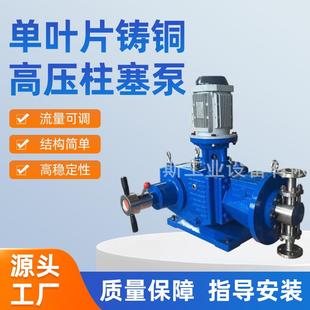 单叶片铸铜高压柱塞泵柱塞抽机油泵斜轴式轴向柱塞泵厂家供应