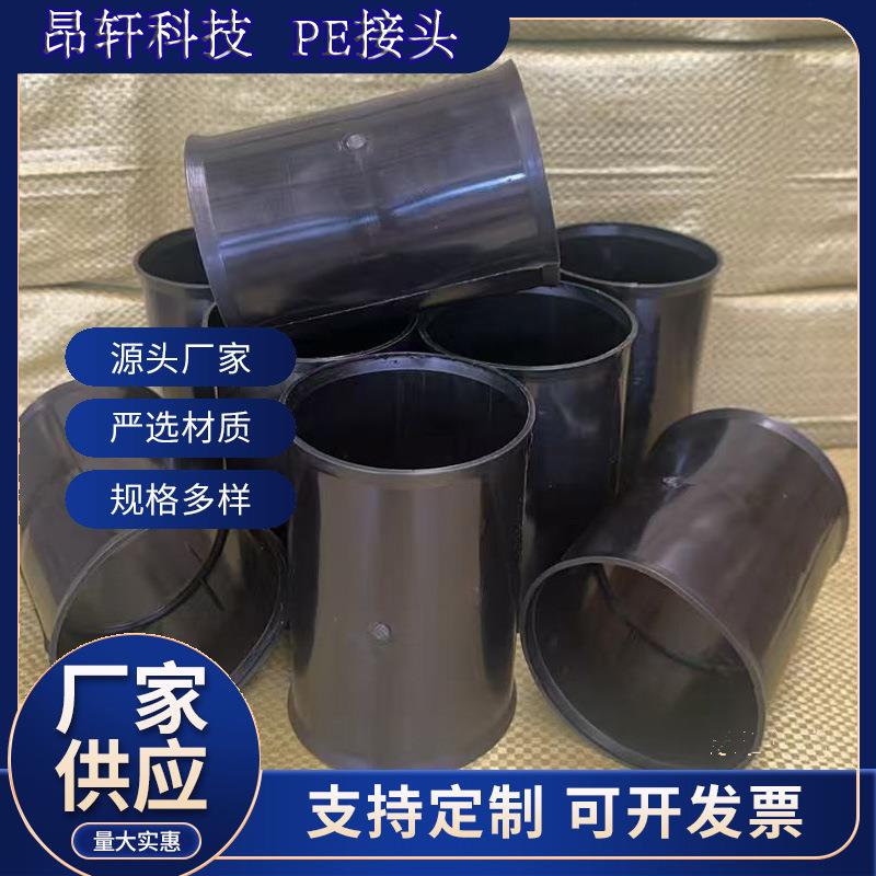 PE电力管接头黑色地埋PE管直接规格齐全