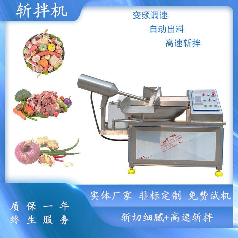 多动能干噎酸奶斩拌机冷萃酸奶高速斩拌机不锈钢酸奶乳化机,口碑/饿了么本地生活,闪购其他厨房电器,淘宝优惠券,粉丝福利购,淘宝优惠卷