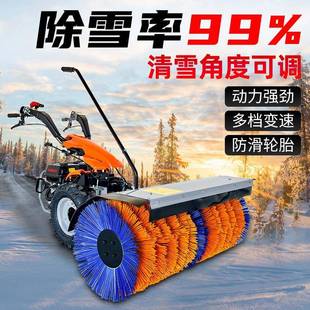 户外手推式 小型推雪铲道路除雪设备物业推雪扫雪机 铲雪器轮式