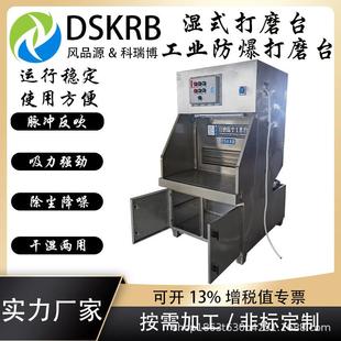 打磨多功能除尘工作台立式 湿式 吸尘柜车间无尘抛光打磨床吸尘器