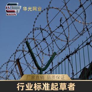 工厂直销刀片刺绳带刀螺旋刺滚笼铁蒺藜监狱边境防攀爬刀刺