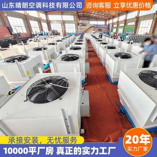 高大空间空调暖风机组工业厂房大空间吊顶暖风机车间高空制热风机