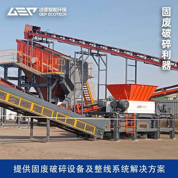 废油抹布破碎机双轴工业油抹布破碎机工业危废撕碎机处理设备,机械设备,破碎机,淘宝优惠券,粉丝福利购,淘宝优惠卷