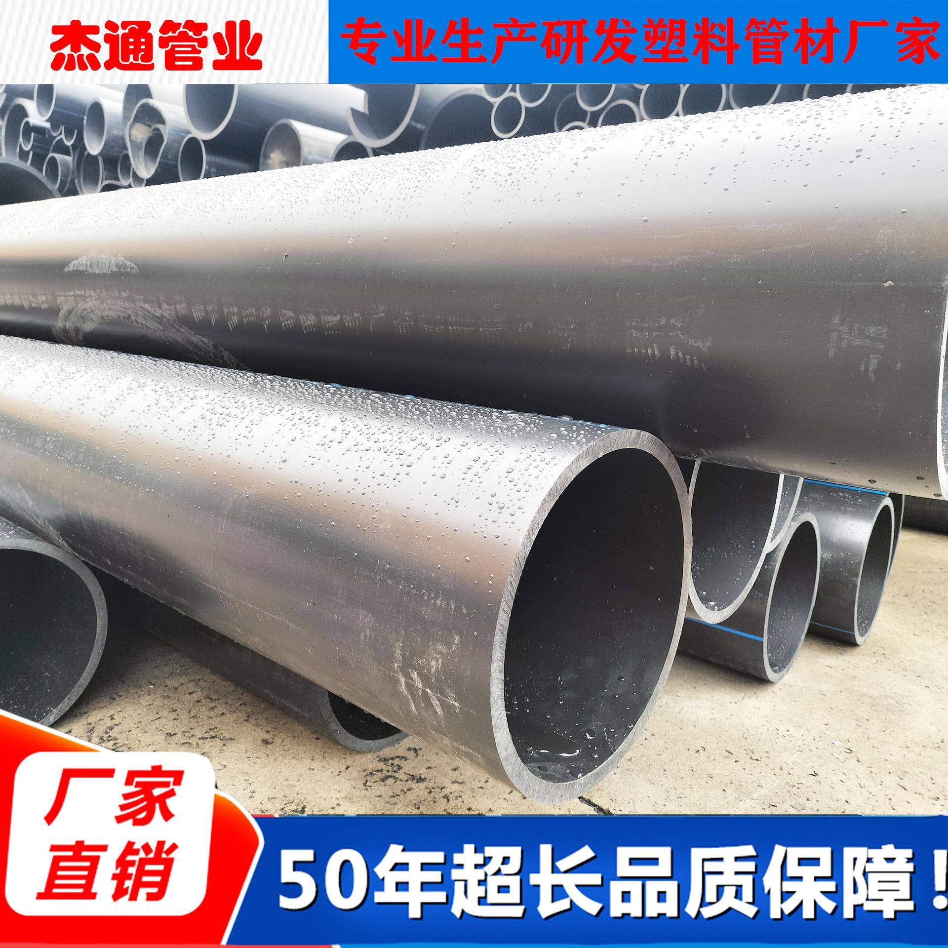 黑色PE牵引管材聚乙烯穿线管HDPE塑料穿线管厂家供应塑料PE牵引管