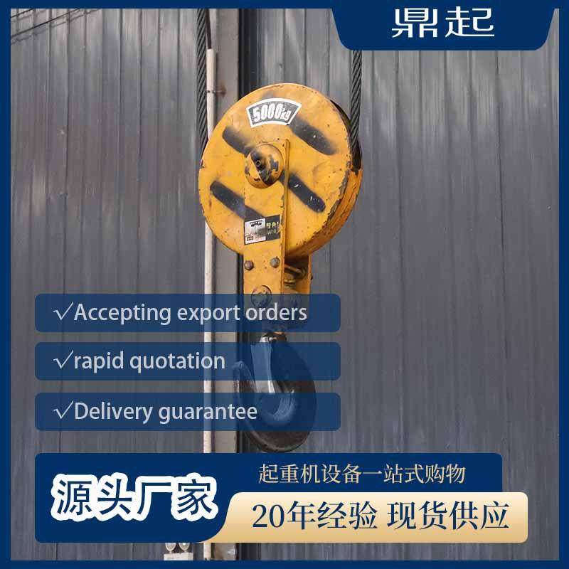 厂家直销双梁起重机吊钩现货供应20吨50吨80吨大吨位行车吊钩,搬运/仓储/物流设备,其他起重搬运设备,淘宝优惠券,粉丝福利购,淘宝优惠卷