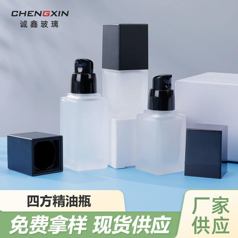 现货蒙砂玻璃30ml乳液瓶四方粉底液瓶化妆品瓶按压式乳液分装瓶子