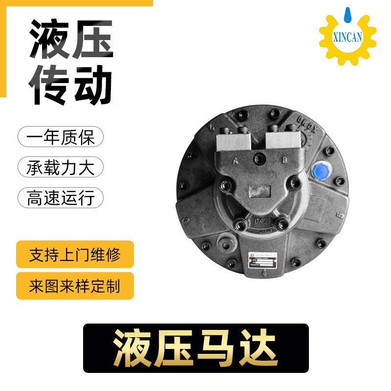 XSM4系列高压钻井液压马达起重运输设备马达地质钻探机器马达