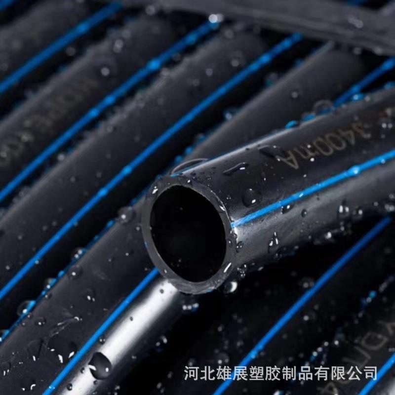 PE给水管市政工程抗压塑料给水管现货建筑大口径100饮用水pe管