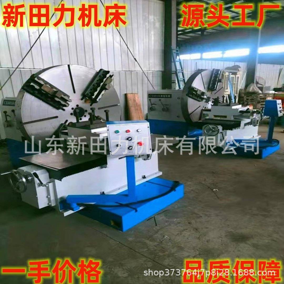工厂价格CX61125卧式端面车床CW1250mm法兰车床重型1.25米大头车