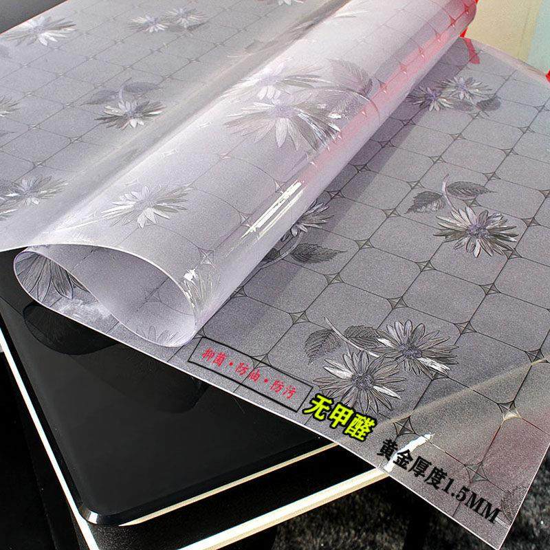 桌布防水免洗防油防烫餐桌布加厚PVC透明桌垫长方形茶几垫可裁剪,居家布艺,桌布,淘宝优惠券,粉丝福利购,淘宝优惠卷