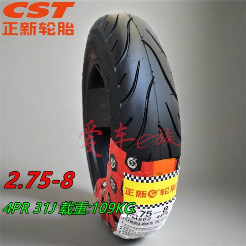 CST正新3.00-8摩托车真空胎适用小木兰轮椅车外胎配件