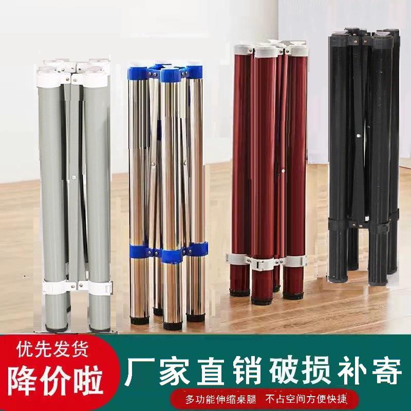 桌腿支架不锈钢桌架桌子腿折叠桌架铁艺餐桌脚麻将桌脚架圆桌架子