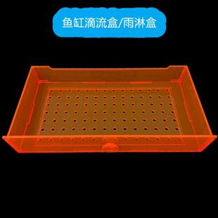 定制压克力鱼缸过滤干 干湿分离盒底滤抽屉式滴流盒雨淋盒侧滤背