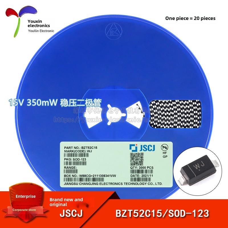 原装正品BZT52C15 WJ SOD-123 15V 350mW稳压二极管（20祇）