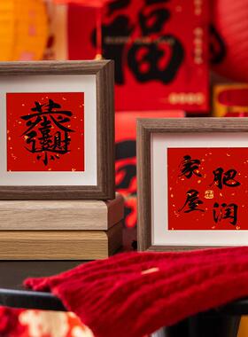 事事如意书法中空相框摆台红色喜庆新中式家居桌面装饰画中空