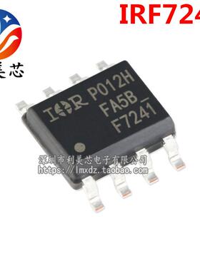 IRF7241 IRF7241TRPBF F7241 SOP8 P沟道MOS场效应管 全新原装
